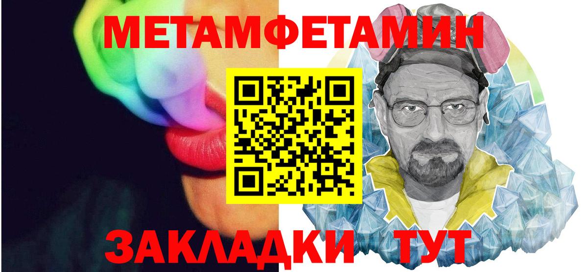 Электросталь  АМФ 98%  АМФЕТАМИН  blacksprut вход  Вход с VPN 