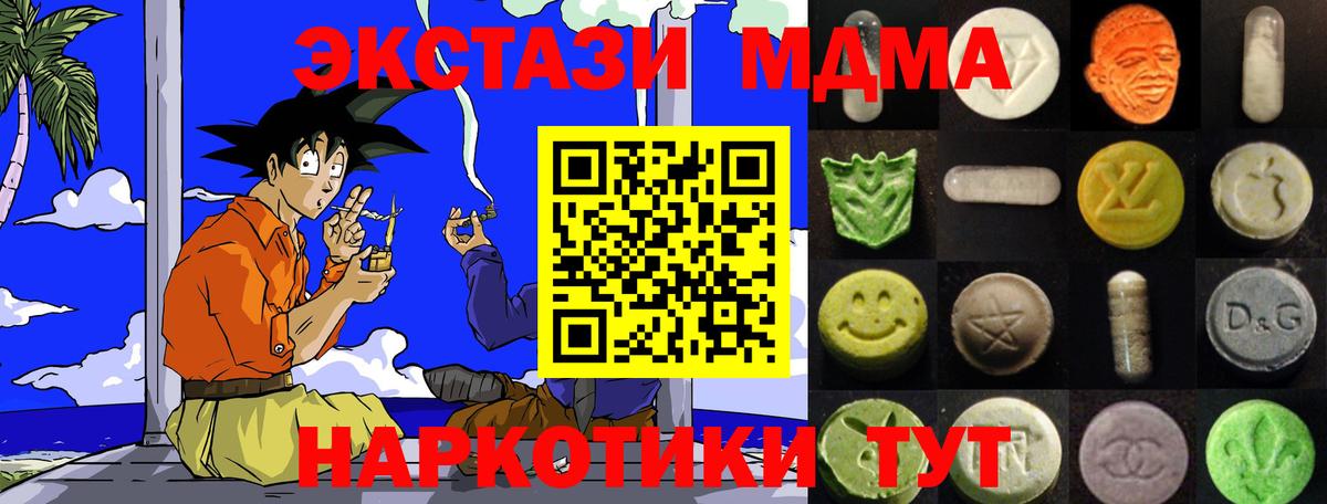 Экстази Punisher Электросталь