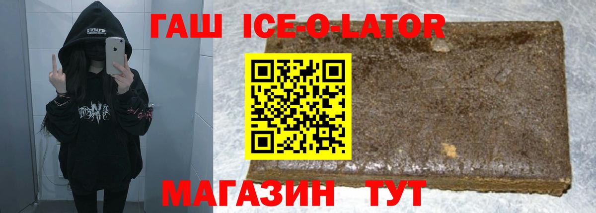Гашиш гарик  ГАШ индика сатива  Вход с VPN  Электросталь 