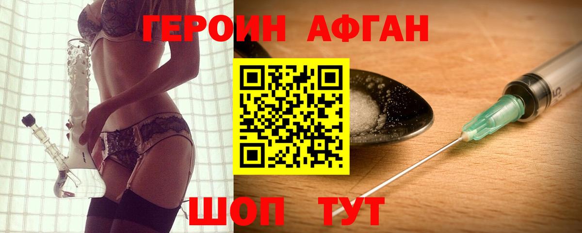 Меф кристаллы  Электросталь  Кокаин  Кодеин  Бошки Шишки  Вход с VPN  Конопля  Cocaine 