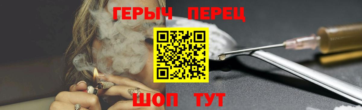 Героин хмурый Электросталь