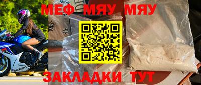 Альфа ПВП Наро-Фоминск