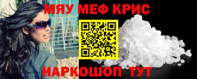 трава Нальчик
