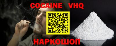 Альфа ПВП Наро-Фоминск