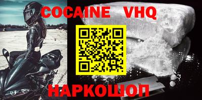 Альфа ПВП Наро-Фоминск