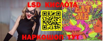 трава Нальчик