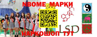 трава Нальчик