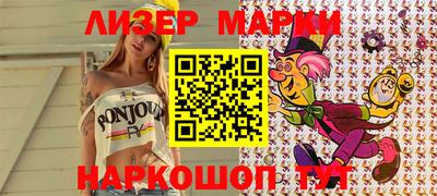 Альфа ПВП Наро-Фоминск