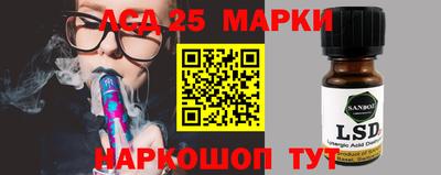 трава Нальчик