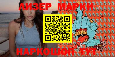 Альфа ПВП Наро-Фоминск
