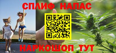 трава Нальчик