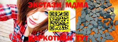 трава Нальчик