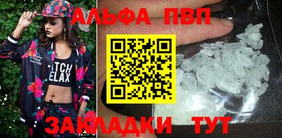 трава Нальчик