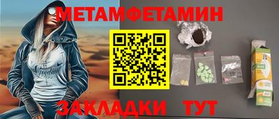 Альфа ПВП Наро-Фоминск
