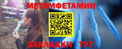 Альфа ПВП Наро-Фоминск