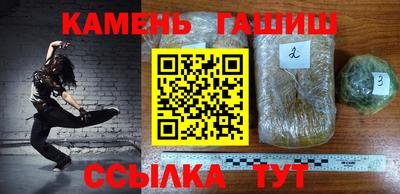 трава Нальчик