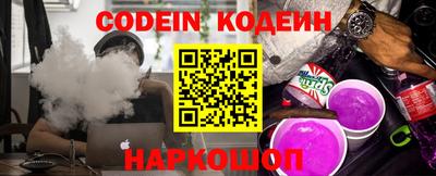 Альфа ПВП Наро-Фоминск