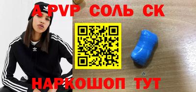 трава Нальчик