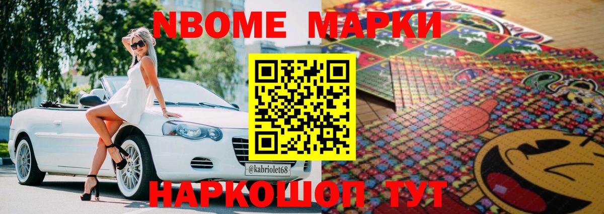 Меф мяу мяу Электросталь