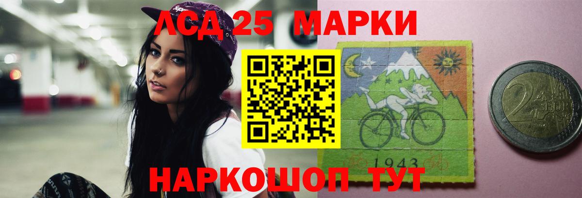 Электросталь  ЛСД экстази ecstasy  Вход с VPN  LSD-25 экстази  Лсд 25 экстази кислота 