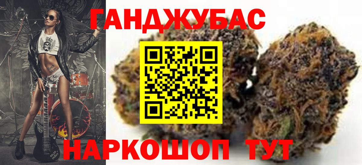 Бошки Шишки MAZAR Электросталь